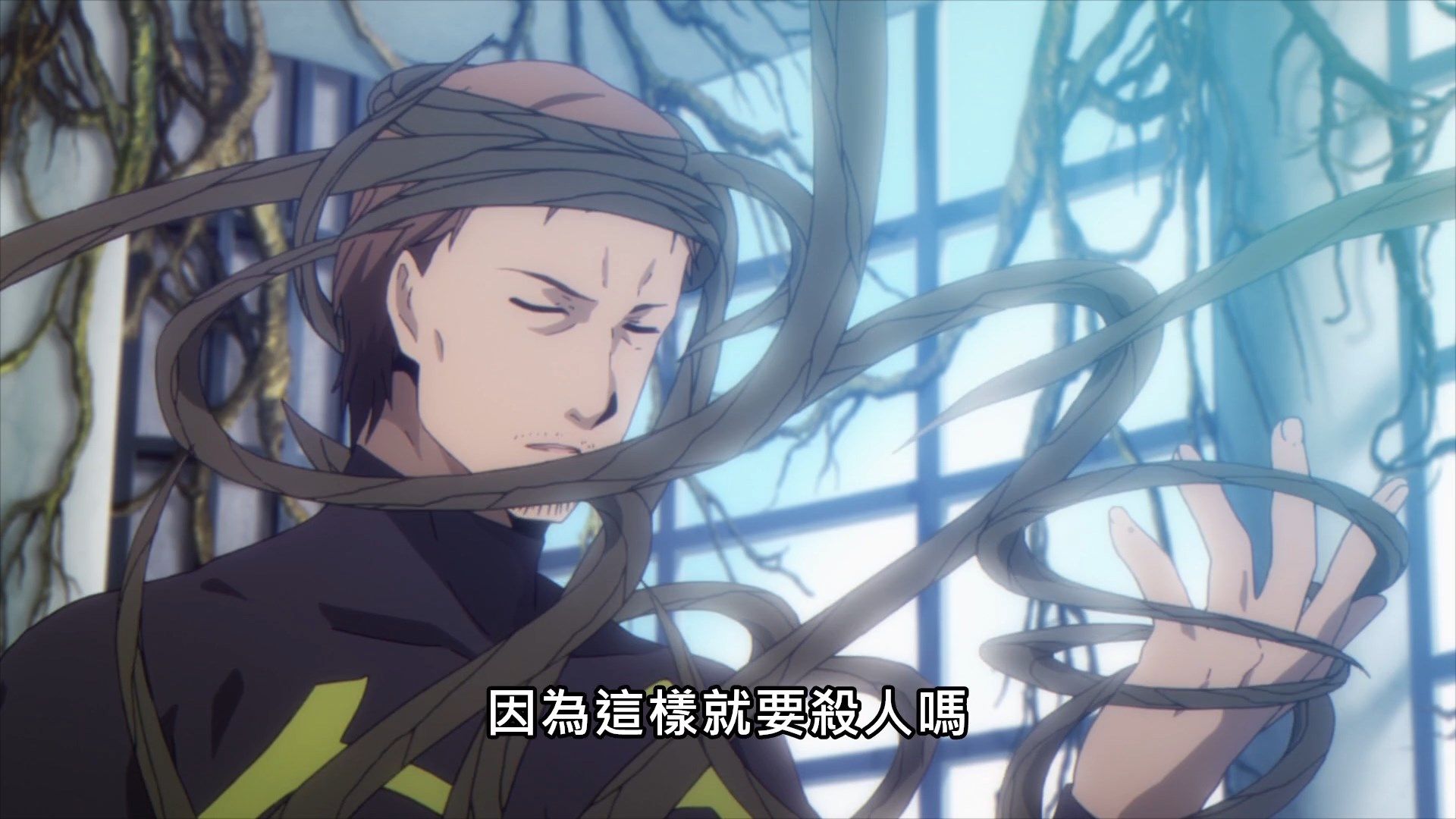  photo Lilith-Raws Darwins Games - 04 BahaWEB-DL1080pAVC AACCHTMKV.mkv_snapshot_12.18.jpg