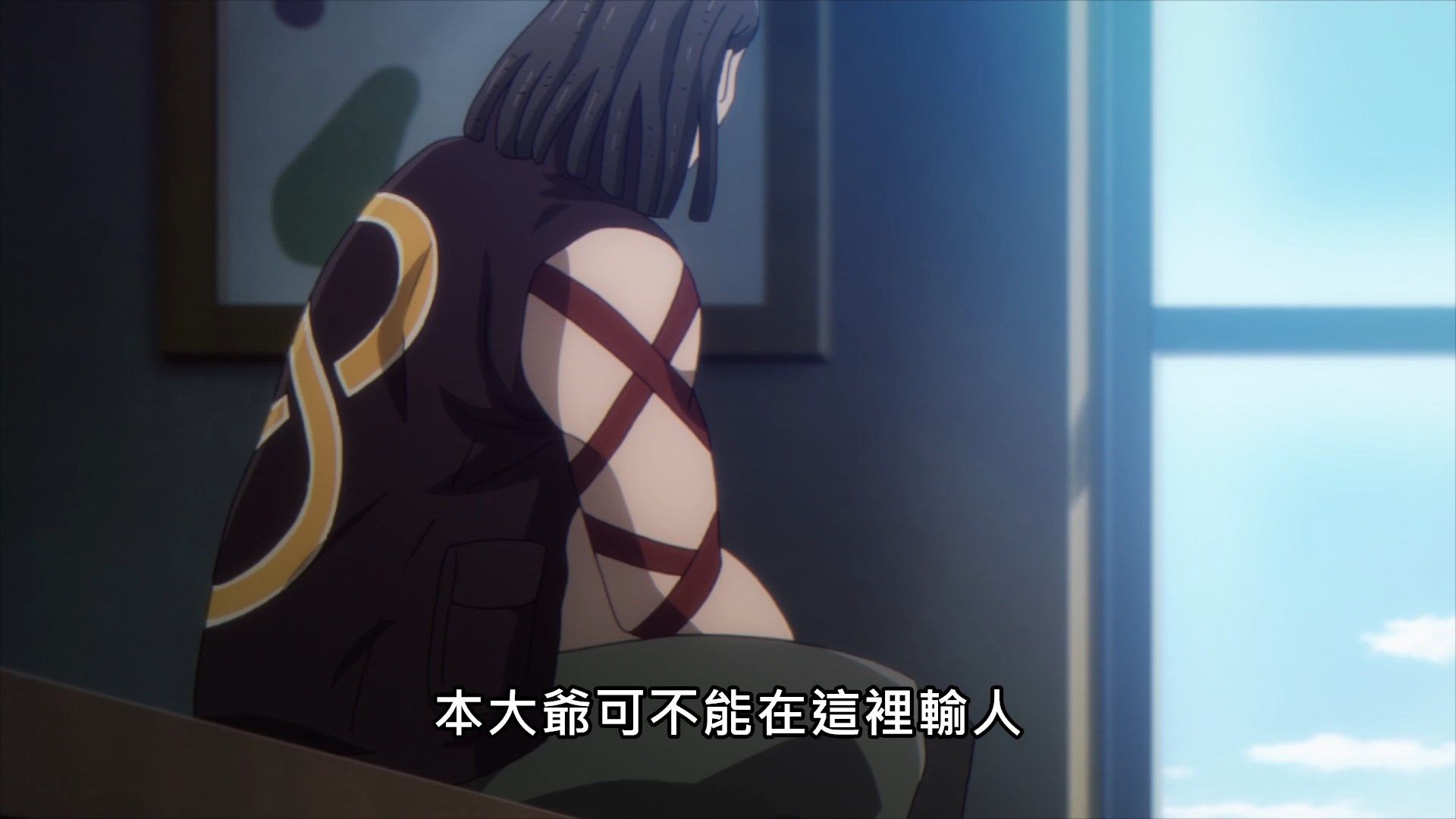  photo Lilith-Raws Darwins Games - 05 BahaWEB-DL1080pAVC AACCHTMKV.mkv_snapshot_08.08.jpg