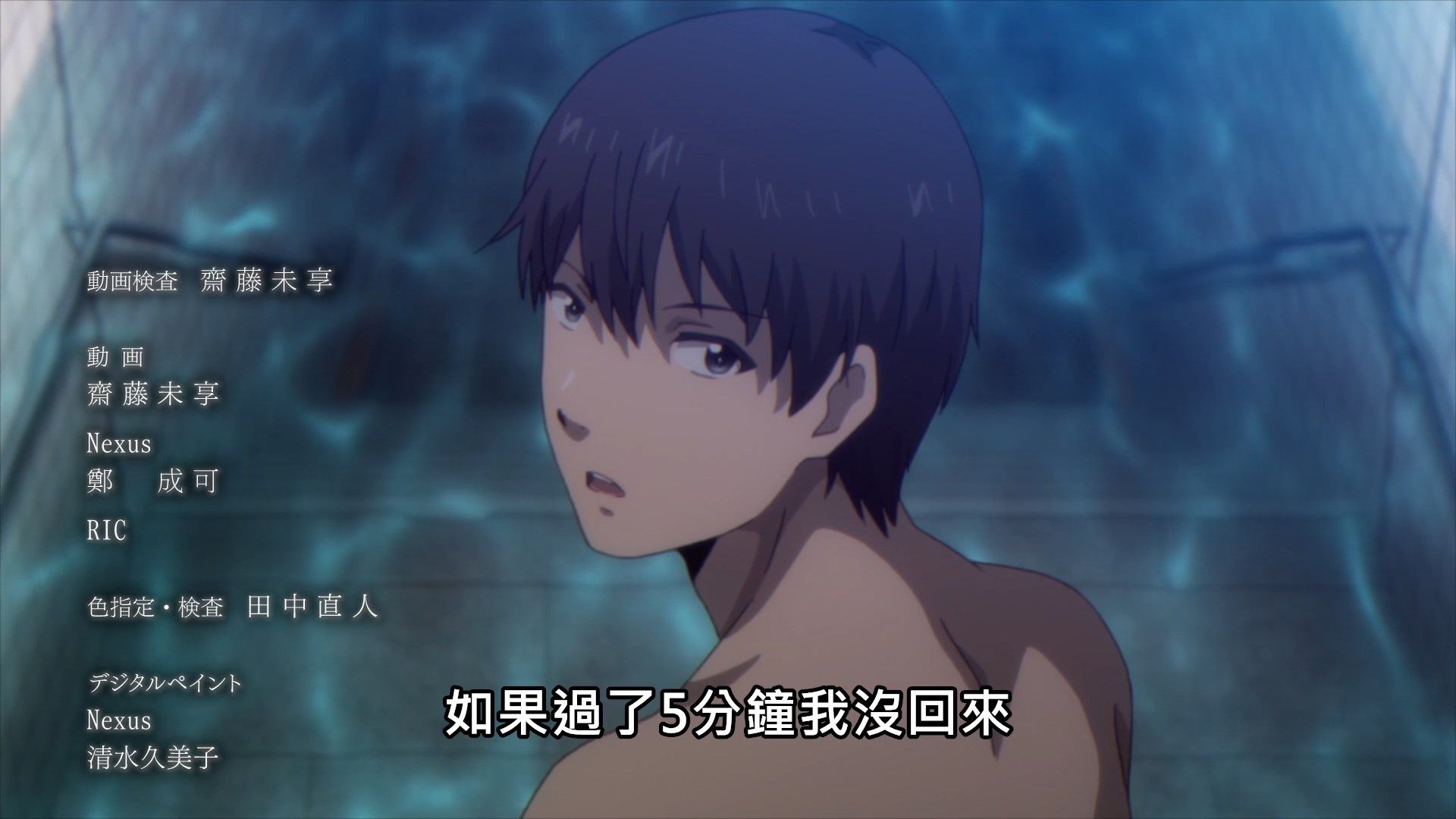  photo Lilith-Raws Darwins Games - 05 BahaWEB-DL1080pAVC AACCHTMKV.mkv_snapshot_21.44.jpg