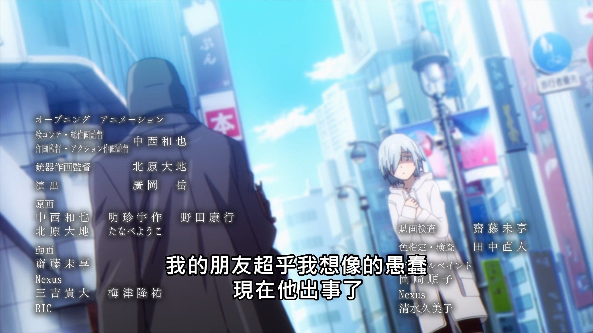  photo Lilith-Raws Darwins Games - 05 BahaWEB-DL1080pAVC AACCHTMKV.mkv_snapshot_22.14.jpg