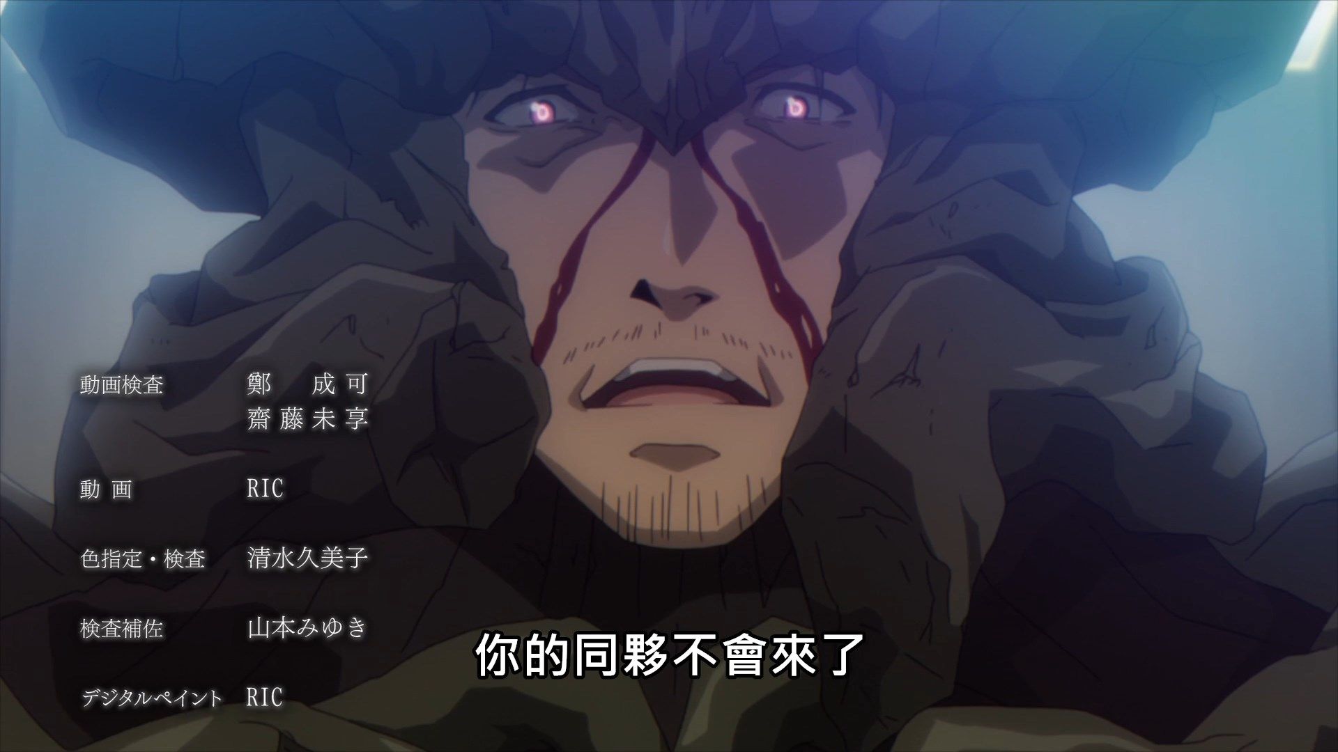  photo Lilith-Raws Darwins Games - 06 BahaWEB-DL1080pAVC AACCHTMKV.mkv_snapshot_20.55.jpg