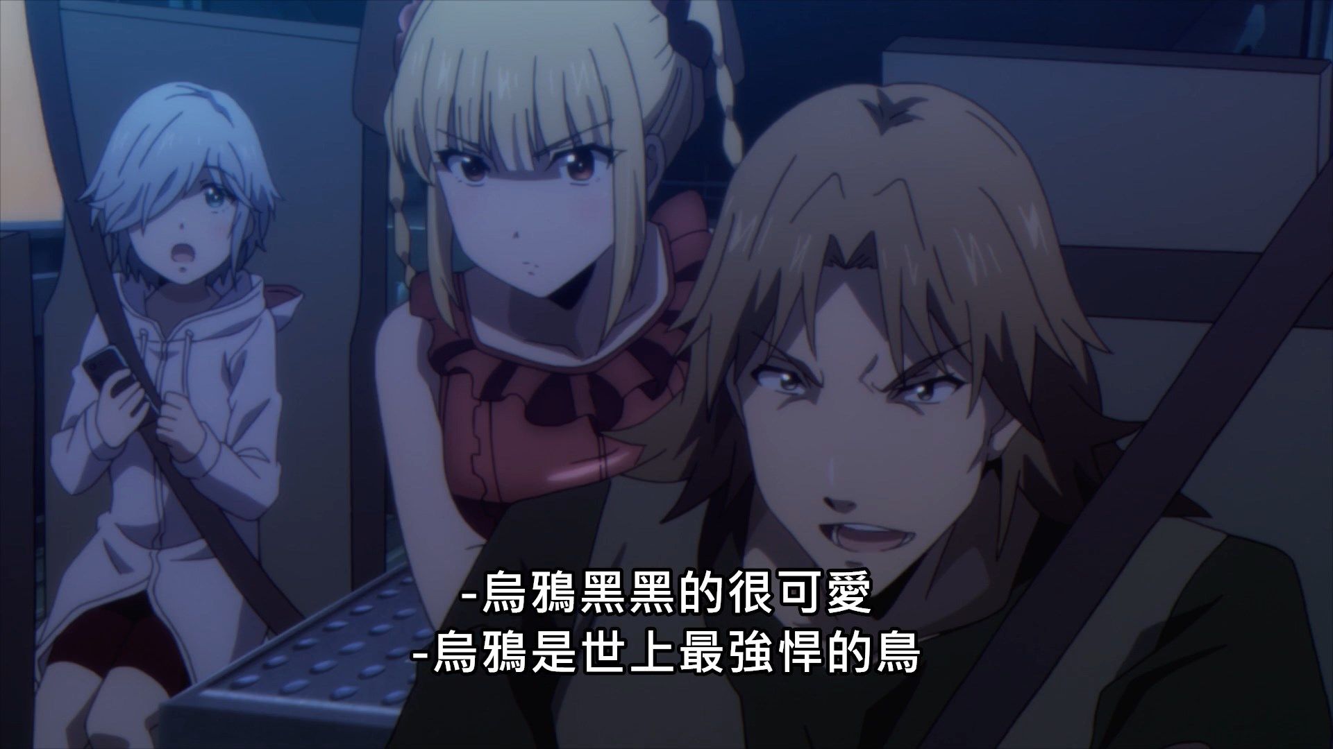  photo Lilith-Raws Darwins Games - 09 BahaWEB-DL1080pAVC AACCHTMKV.mkv_snapshot_14.31.jpg