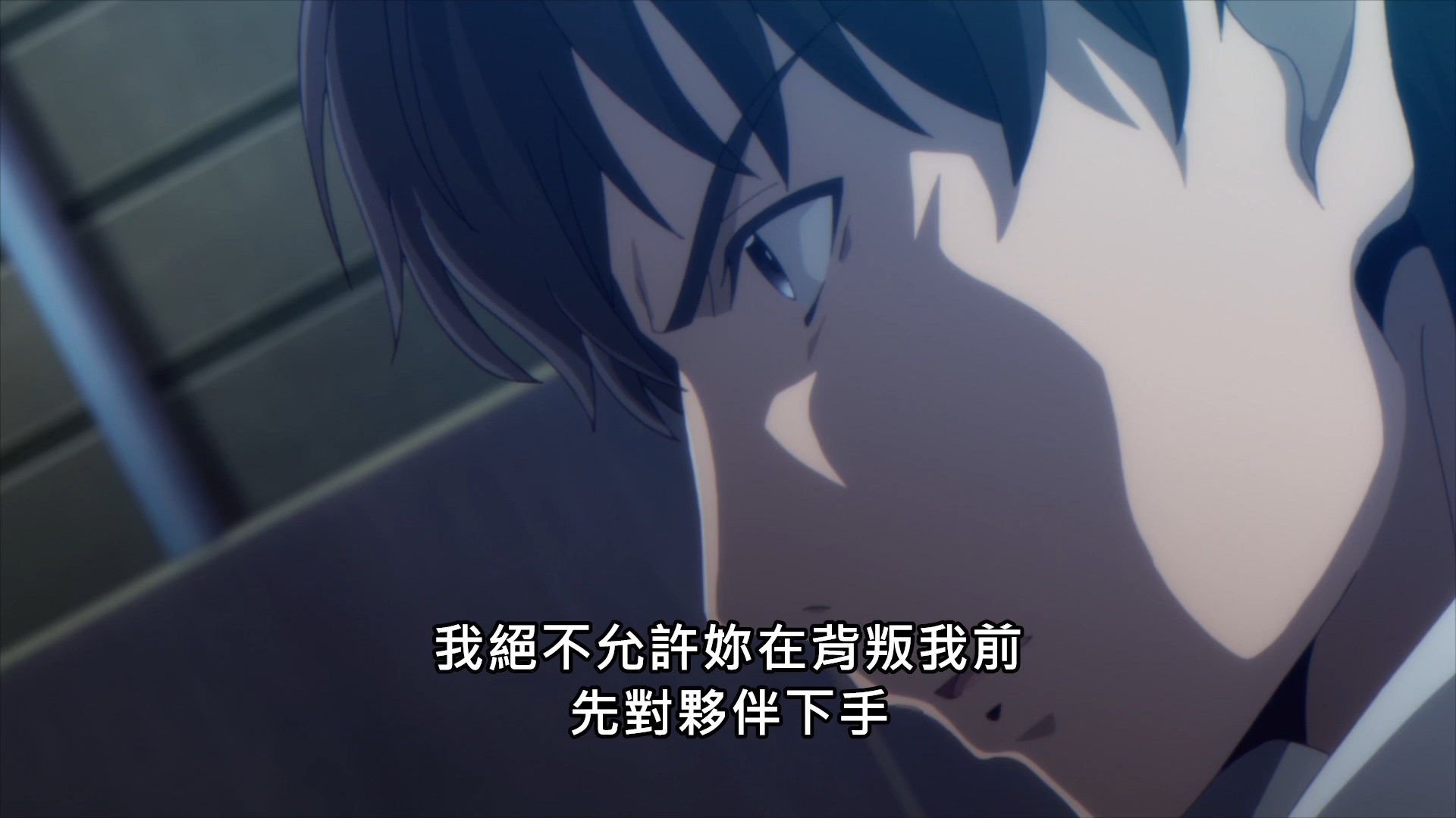  photo Lilith-Raws Darwins Games - 09 BahaWEB-DL1080pAVC AACCHTMKV.mkv_snapshot_21.08.jpg