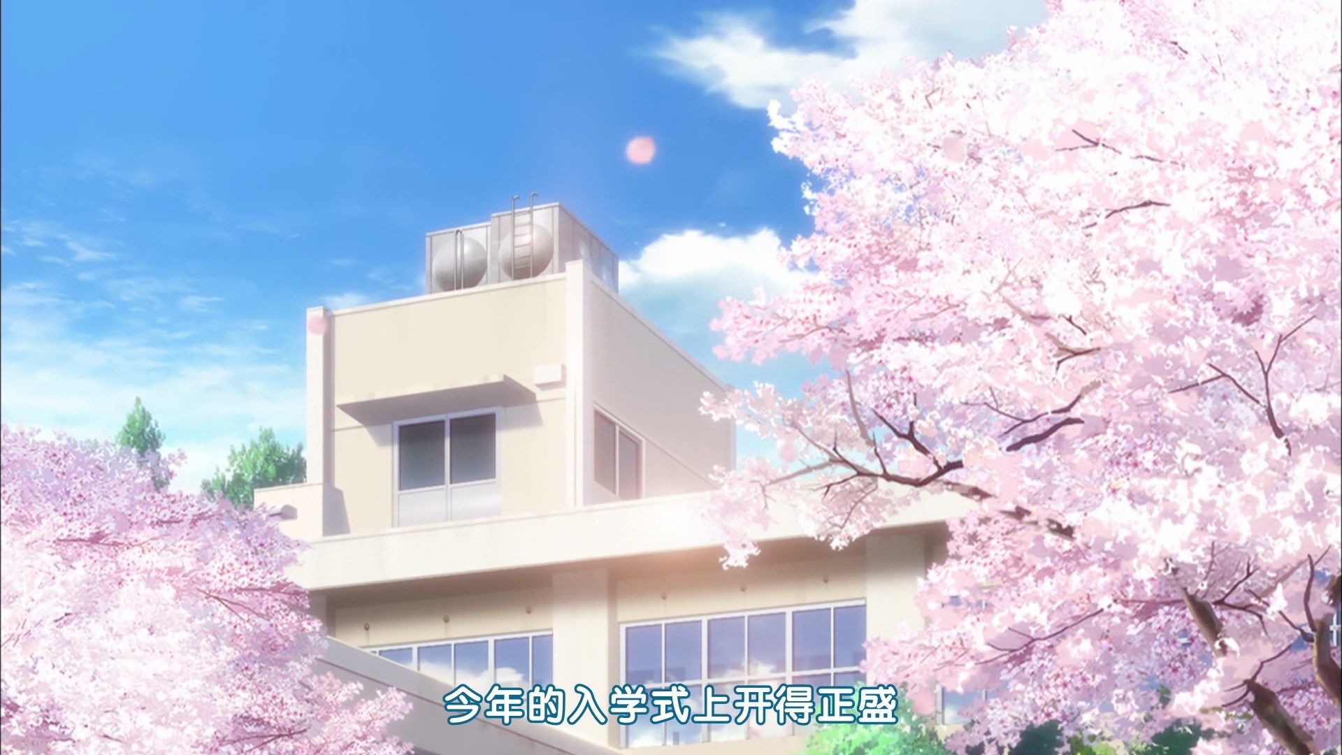  photo AirotaHoukago Teibou Nisshi011080p AVC AACCHS.mp4_snapshot_08.40.jpg
