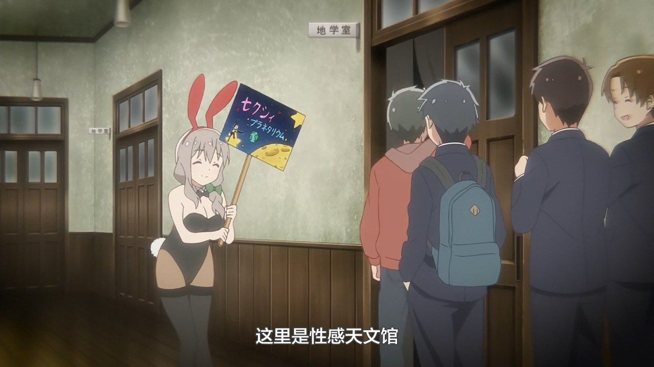  photo LKSUBKoisuru Asteroid01GB720P.mp4_snapshot_03.16.jpg