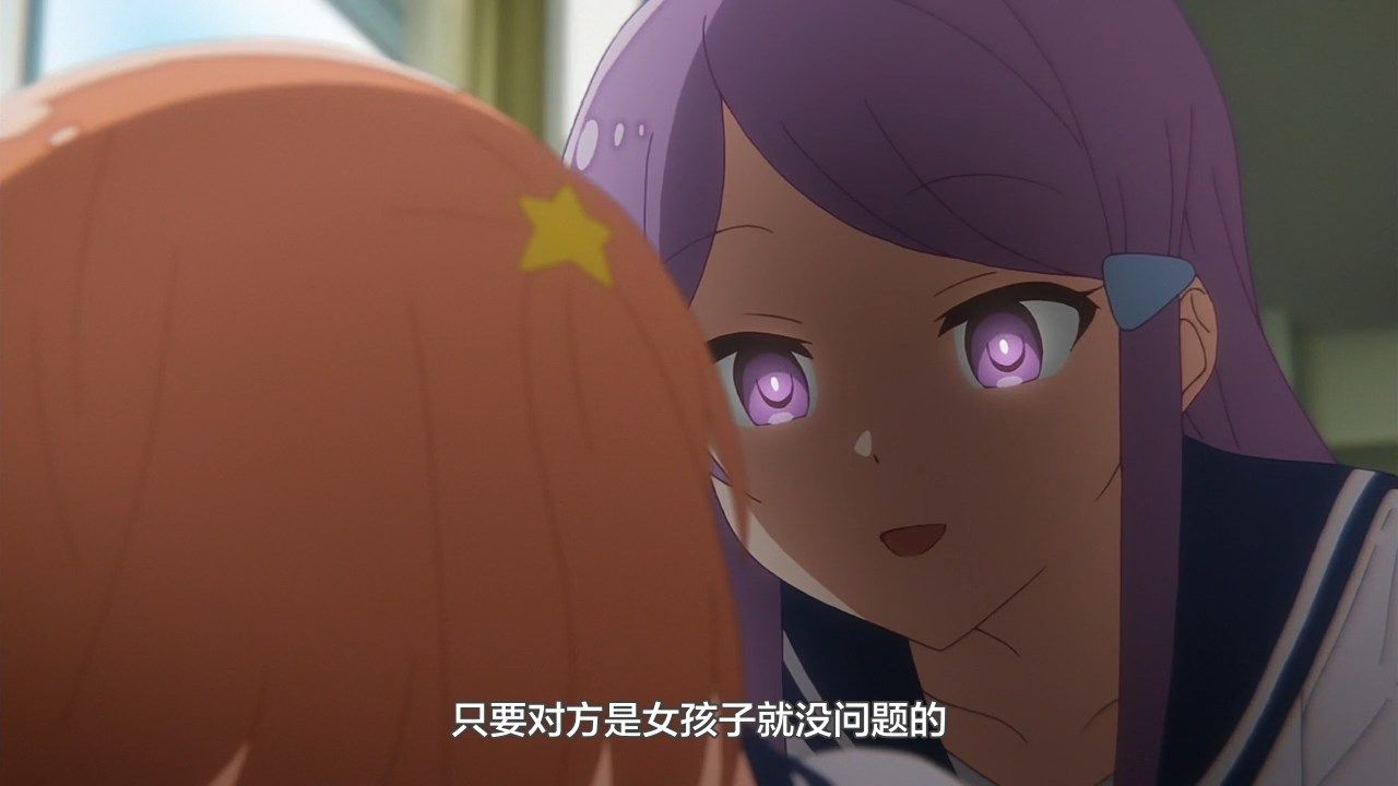  photo LKSUBKoisuru Asteroid01GB720P.mp4_snapshot_09.49.jpg