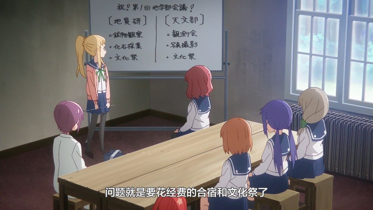  photo LKSUBKoisuru Asteroid01GB720P.mp4_snapshot_16.29.jpg