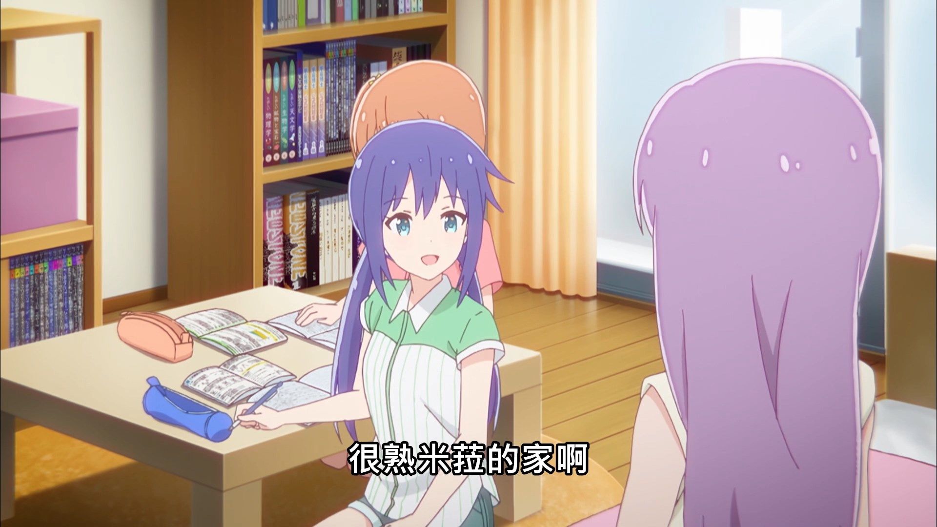  photo Lilith-Raws Koisuru Asteroid - 03 BahaWEB-DL1080pAVC AACCHTMKV.mkv_snapshot_03.31.jpg