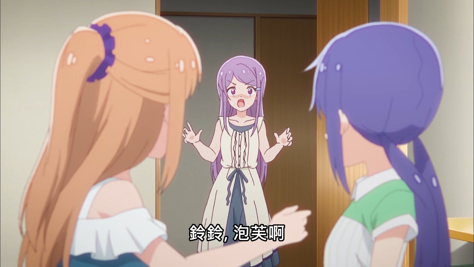  photo Lilith-Raws Koisuru Asteroid - 03 BahaWEB-DL1080pAVC AACCHTMKV.mkv_snapshot_06.03.jpg