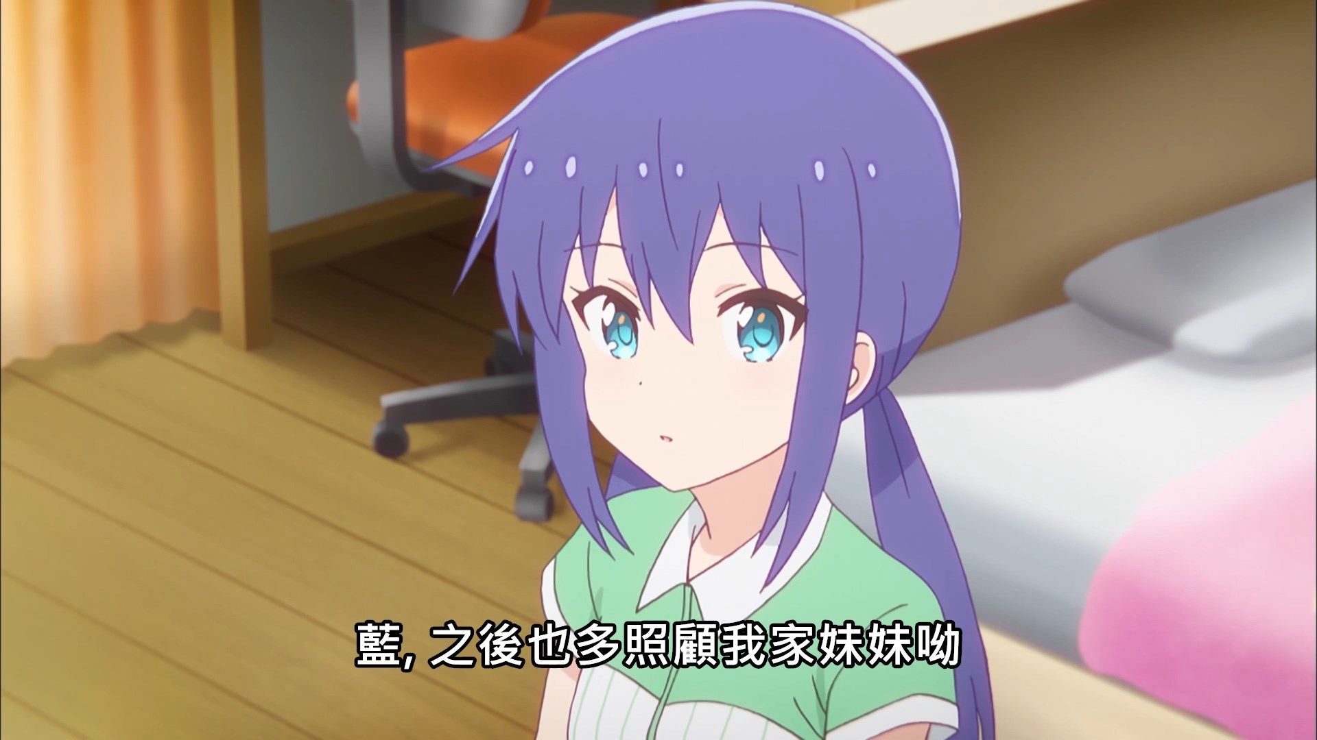  photo Lilith-Raws Koisuru Asteroid - 03 BahaWEB-DL1080pAVC AACCHTMKV.mkv_snapshot_07.42.jpg