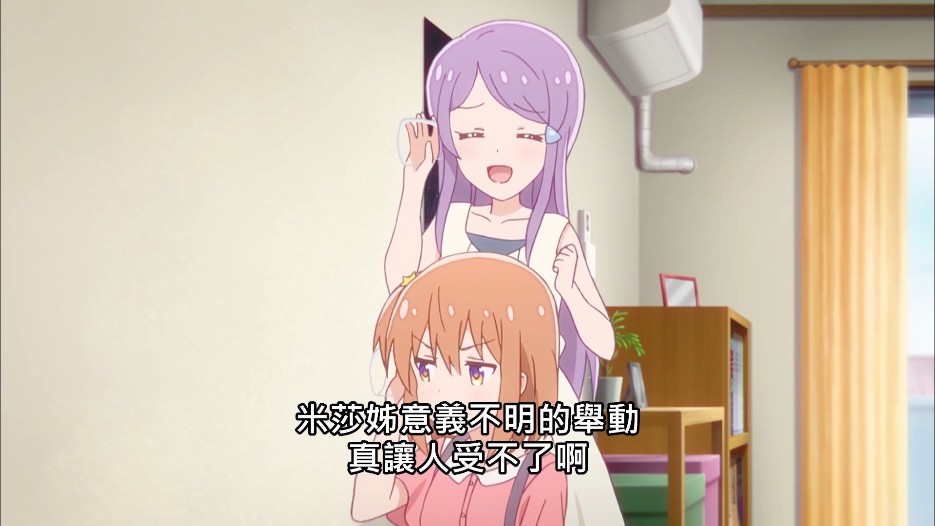  photo Lilith-Raws Koisuru Asteroid - 03 BahaWEB-DL1080pAVC AACCHTMKV.mkv_snapshot_08.25.jpg