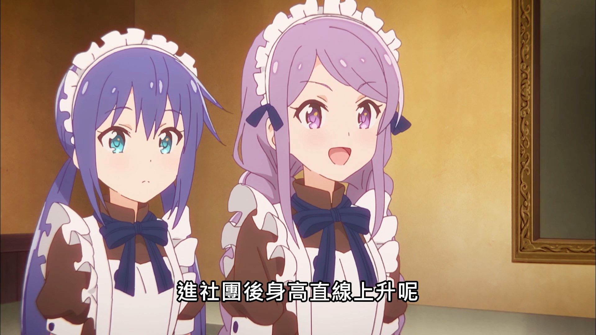  photo Lilith-Raws Koisuru Asteroid - 03 BahaWEB-DL1080pAVC AACCHTMKV.mkv_snapshot_11.04.jpg