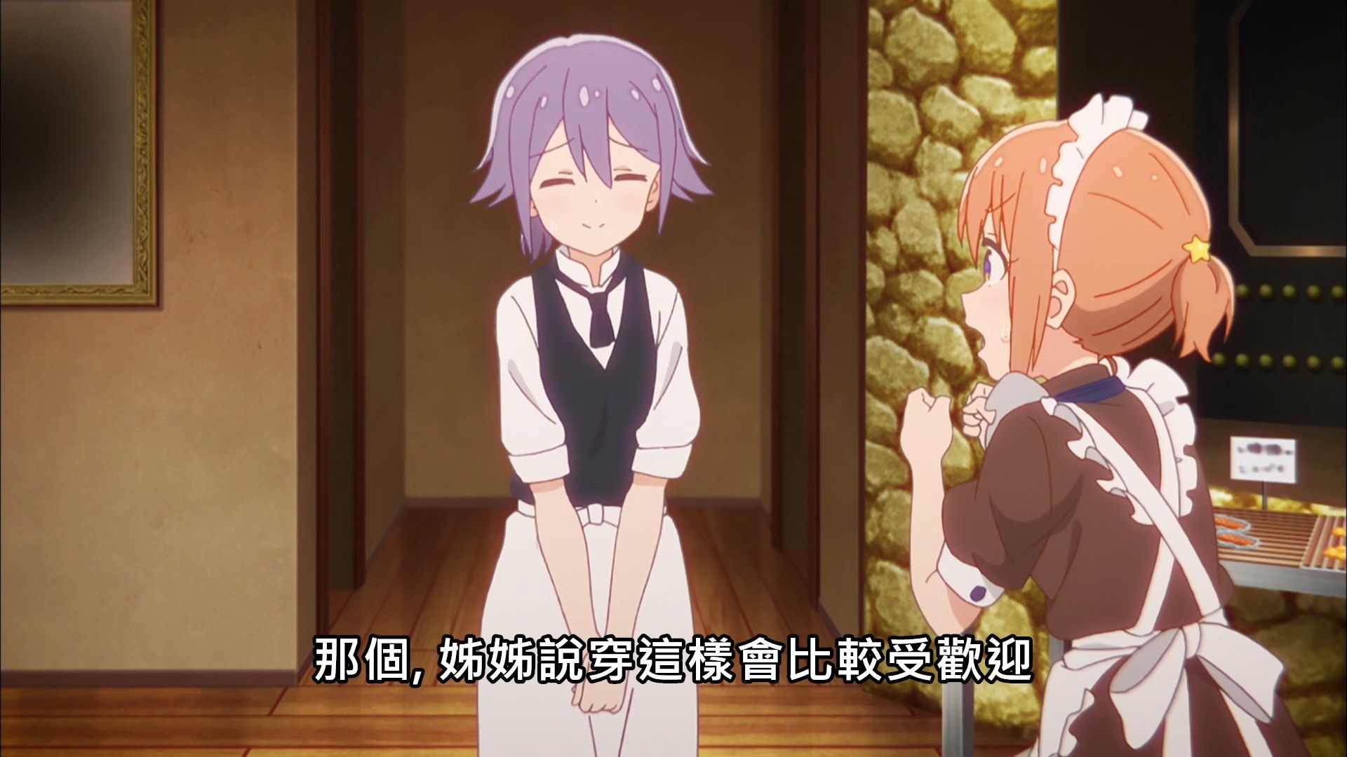  photo Lilith-Raws Koisuru Asteroid - 03 BahaWEB-DL1080pAVC AACCHTMKV.mkv_snapshot_11.23.jpg