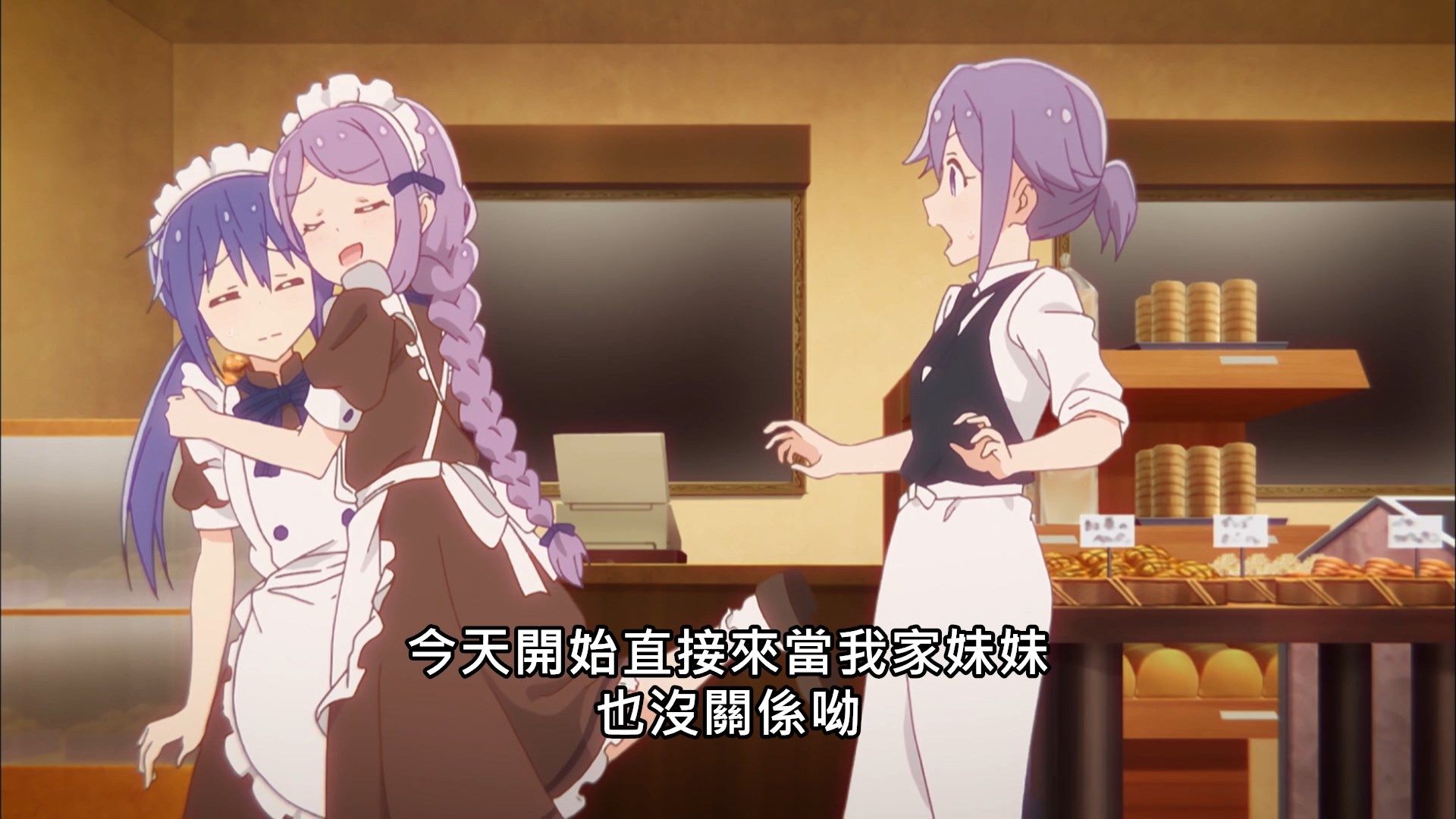  photo Lilith-Raws Koisuru Asteroid - 03 BahaWEB-DL1080pAVC AACCHTMKV.mkv_snapshot_12.31.jpg