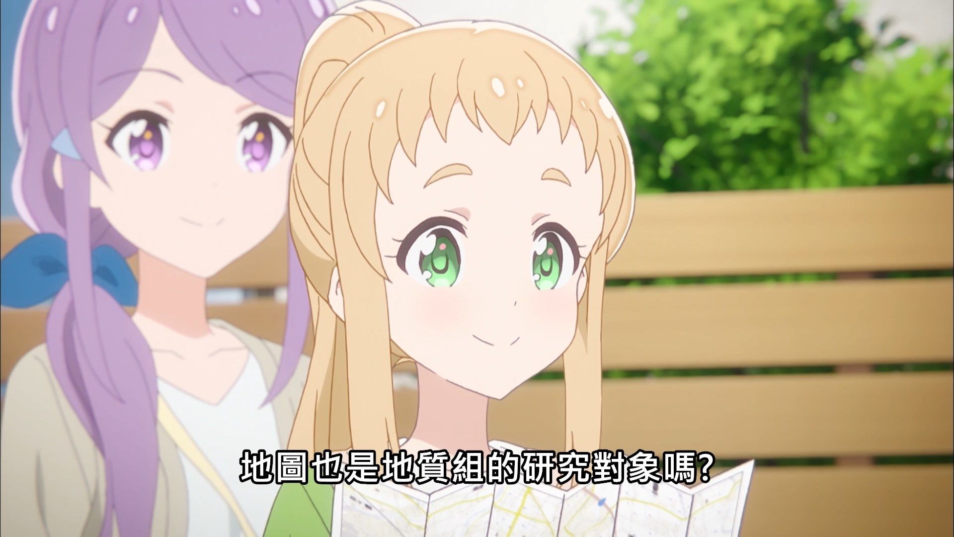  photo Lilith-Raws Koisuru Asteroid - 03 BahaWEB-DL1080pAVC AACCHTMKV.mkv_snapshot_16.12.jpg