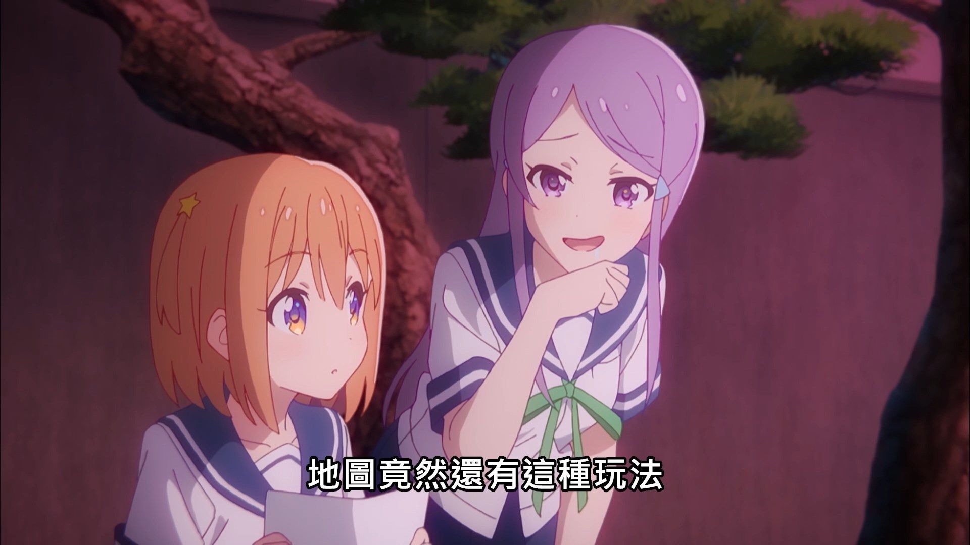  photo Lilith-Raws Koisuru Asteroid - 03 BahaWEB-DL1080pAVC AACCHTMKV.mkv_snapshot_20.50.jpg