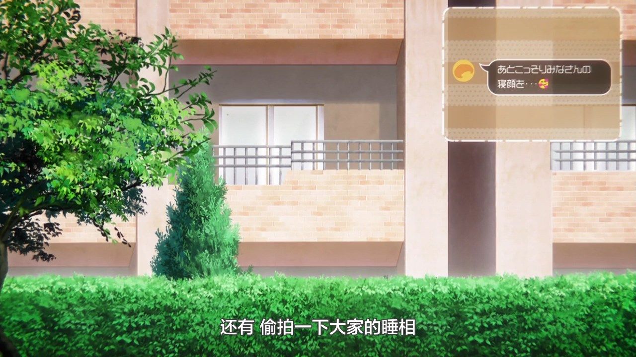  photo LKSUBKoisuru Asteroid04GB720P.mp4_snapshot_00.24.jpg