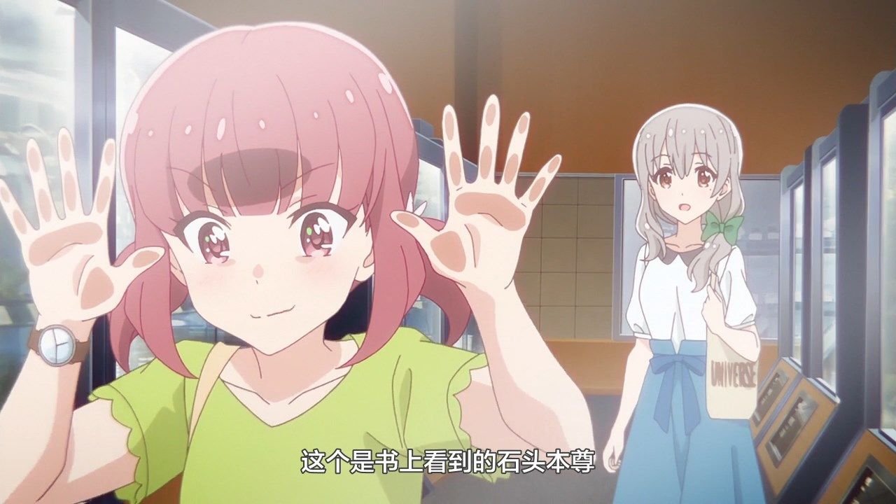  photo LKSUBKoisuru Asteroid04GB720P.mp4_snapshot_03.31.jpg