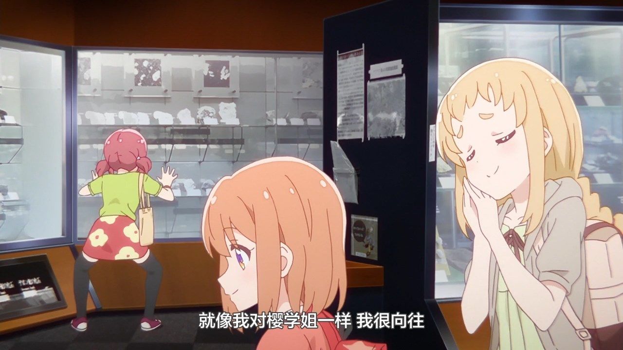  photo LKSUBKoisuru Asteroid04GB720P.mp4_snapshot_04.26.jpg