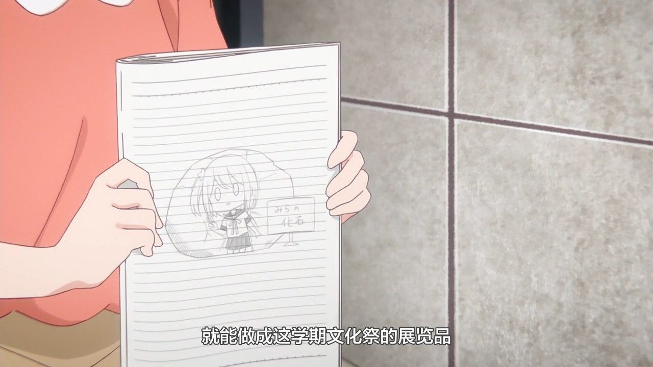  photo LKSUBKoisuru Asteroid04GB720P.mp4_snapshot_06.28.jpg