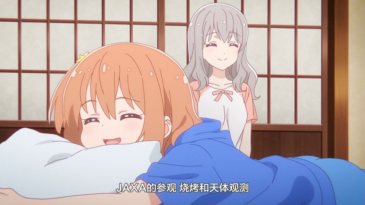  photo LKSUBKoisuru Asteroid04GB720P.mp4_snapshot_19.20.jpg