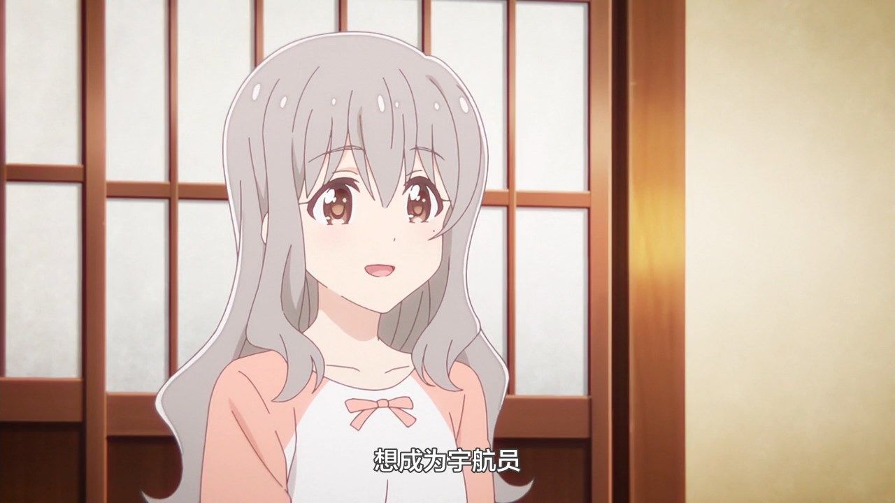  photo LKSUBKoisuru Asteroid04GB720P.mp4_snapshot_19.44.jpg