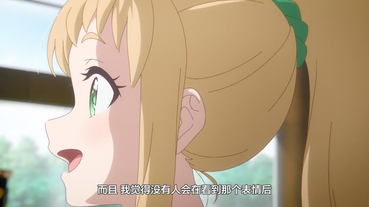  photo LKSUBKoisuru Asteroid04GB720P.mp4_snapshot_20.57.jpg