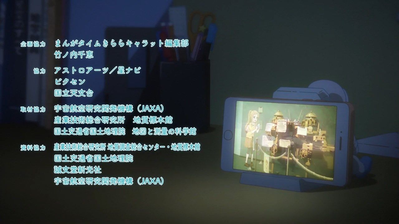  photo LKSUBKoisuru Asteroid04GB720P.mp4_snapshot_23.20.jpg