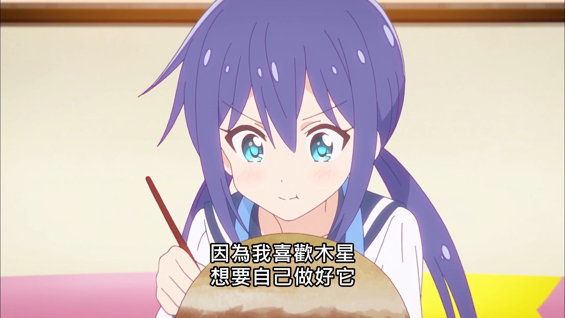  photo Lilith-Raws Koisuru Asteroid - 06 BahaWEB-DL1080pAVC AACCHTMKV.mkv_snapshot_07.06.jpg