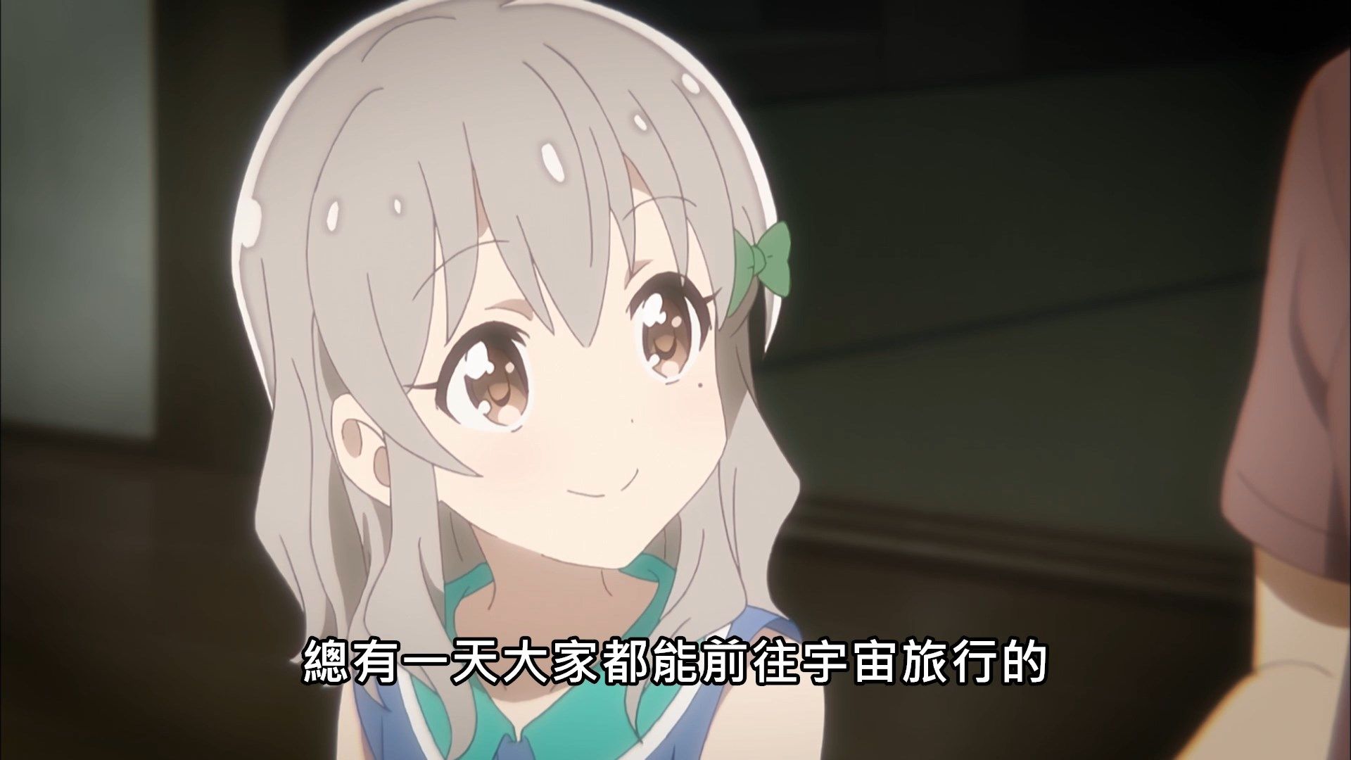  photo Lilith-Raws Koisuru Asteroid - 06 BahaWEB-DL1080pAVC AACCHTMKV.mkv_snapshot_08.46.jpg