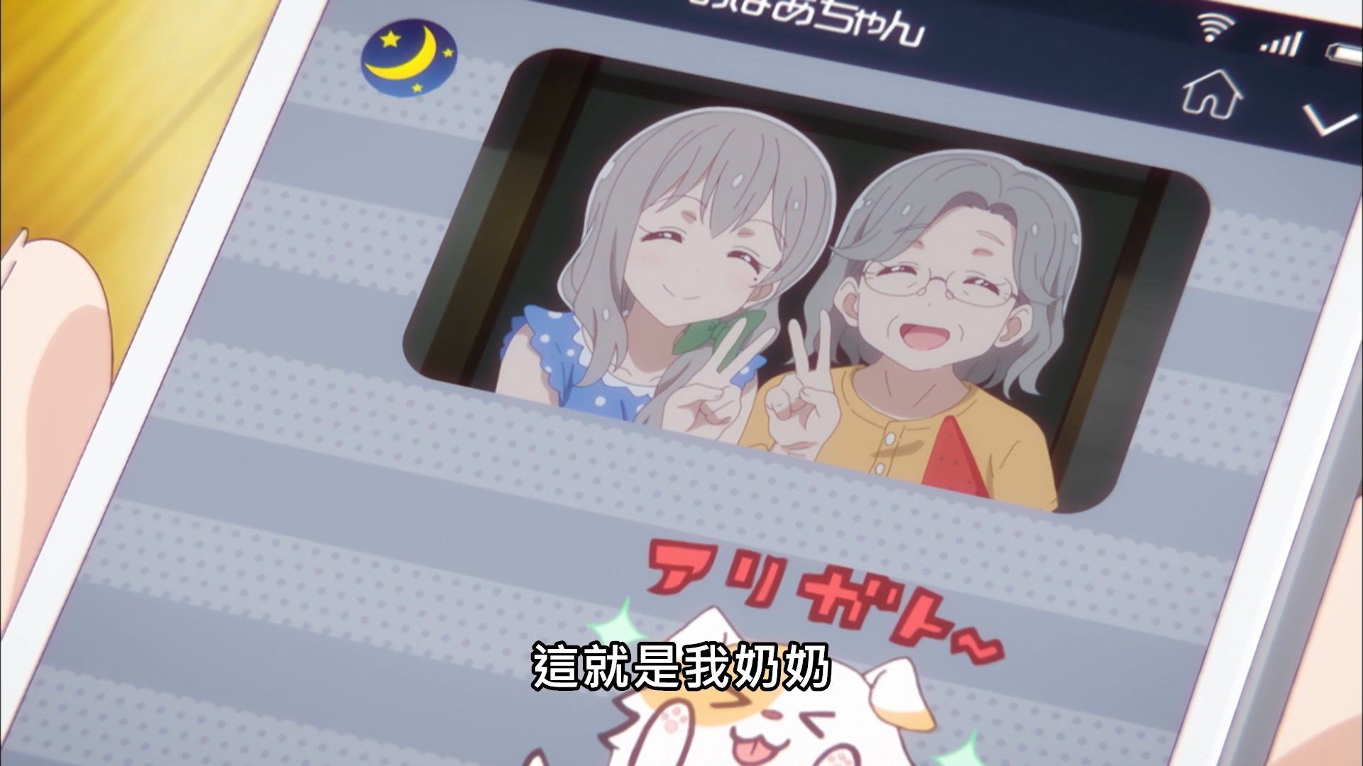  photo Lilith-Raws Koisuru Asteroid - 06 BahaWEB-DL1080pAVC AACCHTMKV.mkv_snapshot_09.10.jpg