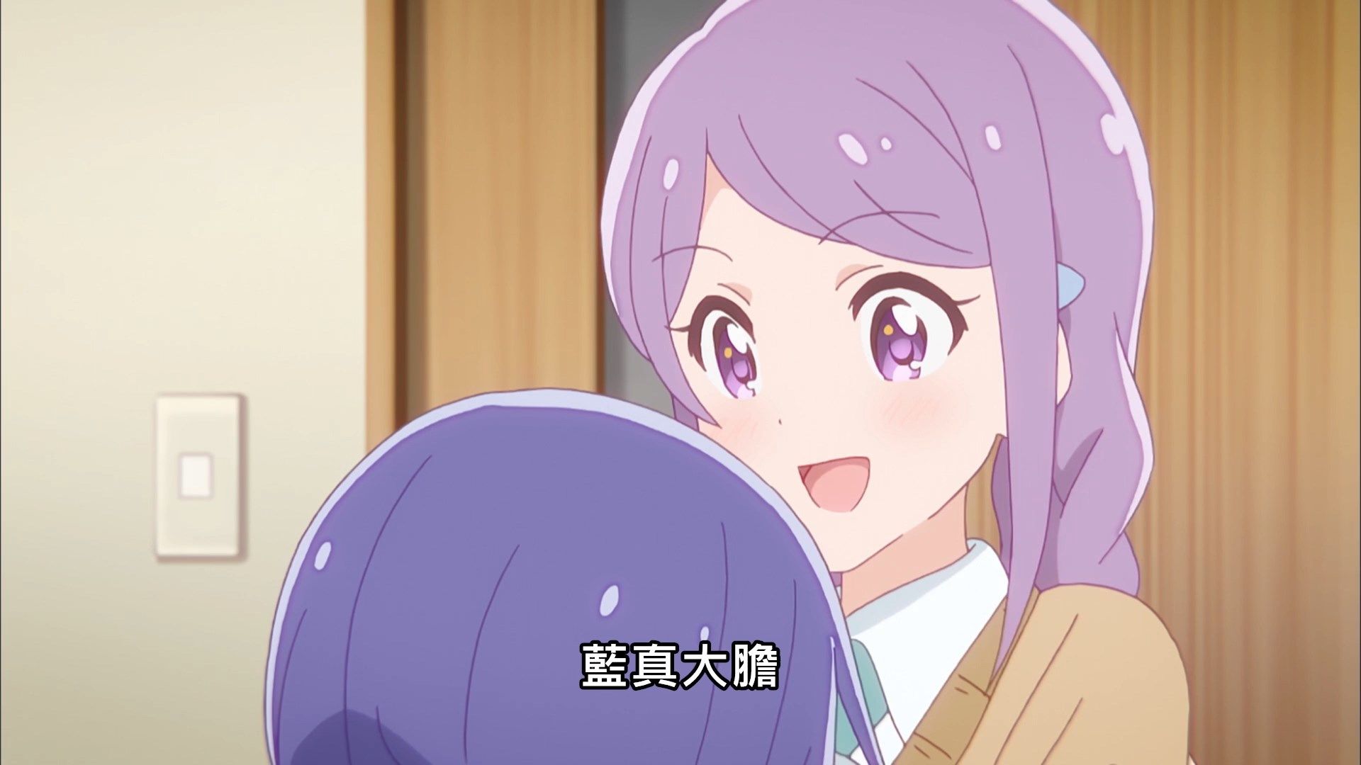  photo Lilith-Raws Koisuru Asteroid - 06 BahaWEB-DL1080pAVC AACCHTMKV.mkv_snapshot_11.52.jpg