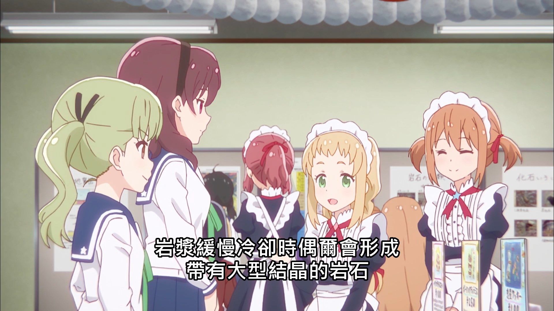  photo Lilith-Raws Koisuru Asteroid - 06 BahaWEB-DL1080pAVC AACCHTMKV.mkv_snapshot_15.01.jpg