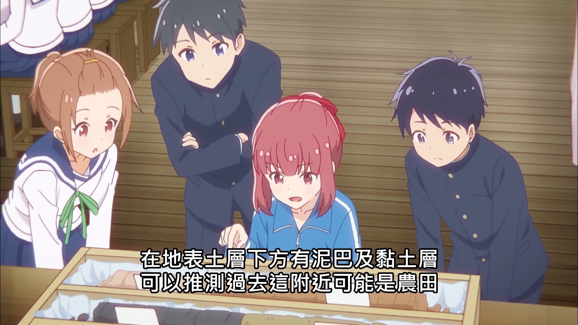  photo Lilith-Raws Koisuru Asteroid - 06 BahaWEB-DL1080pAVC AACCHTMKV.mkv_snapshot_17.17.jpg