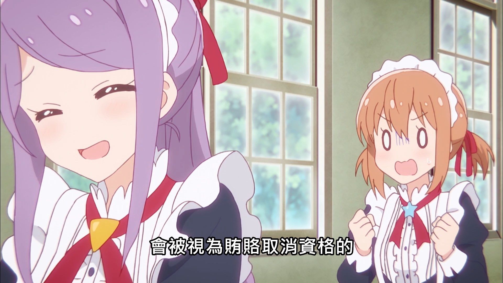  photo Lilith-Raws Koisuru Asteroid - 06 BahaWEB-DL1080pAVC AACCHTMKV.mkv_snapshot_18.10.jpg