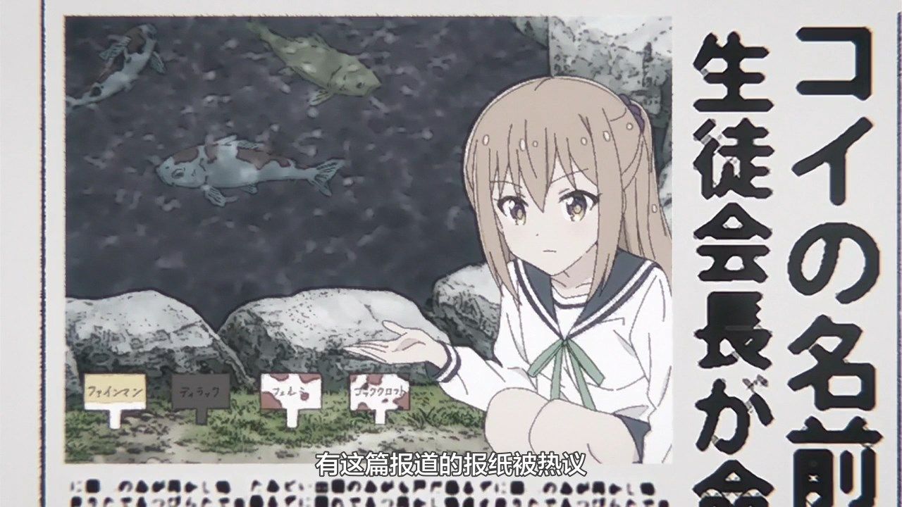  photo LKSUBKoisuru Asteroid07GB720P.mp4_snapshot_00.42.jpg