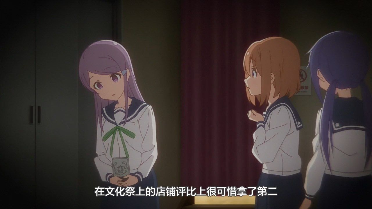  photo LKSUBKoisuru Asteroid07GB720P.mp4_snapshot_01.17.jpg