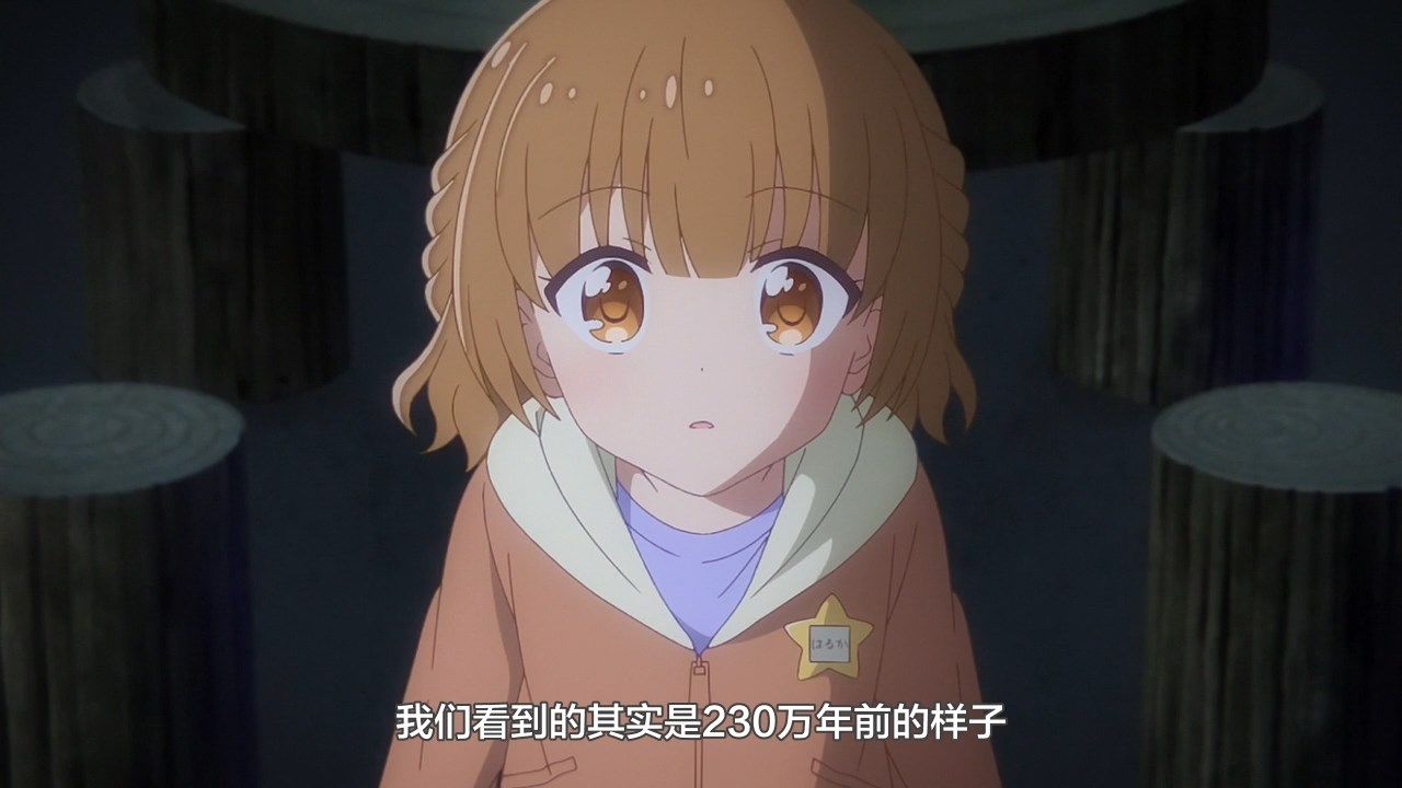  photo LKSUBKoisuru Asteroid07GB720P.mp4_snapshot_10.33.jpg
