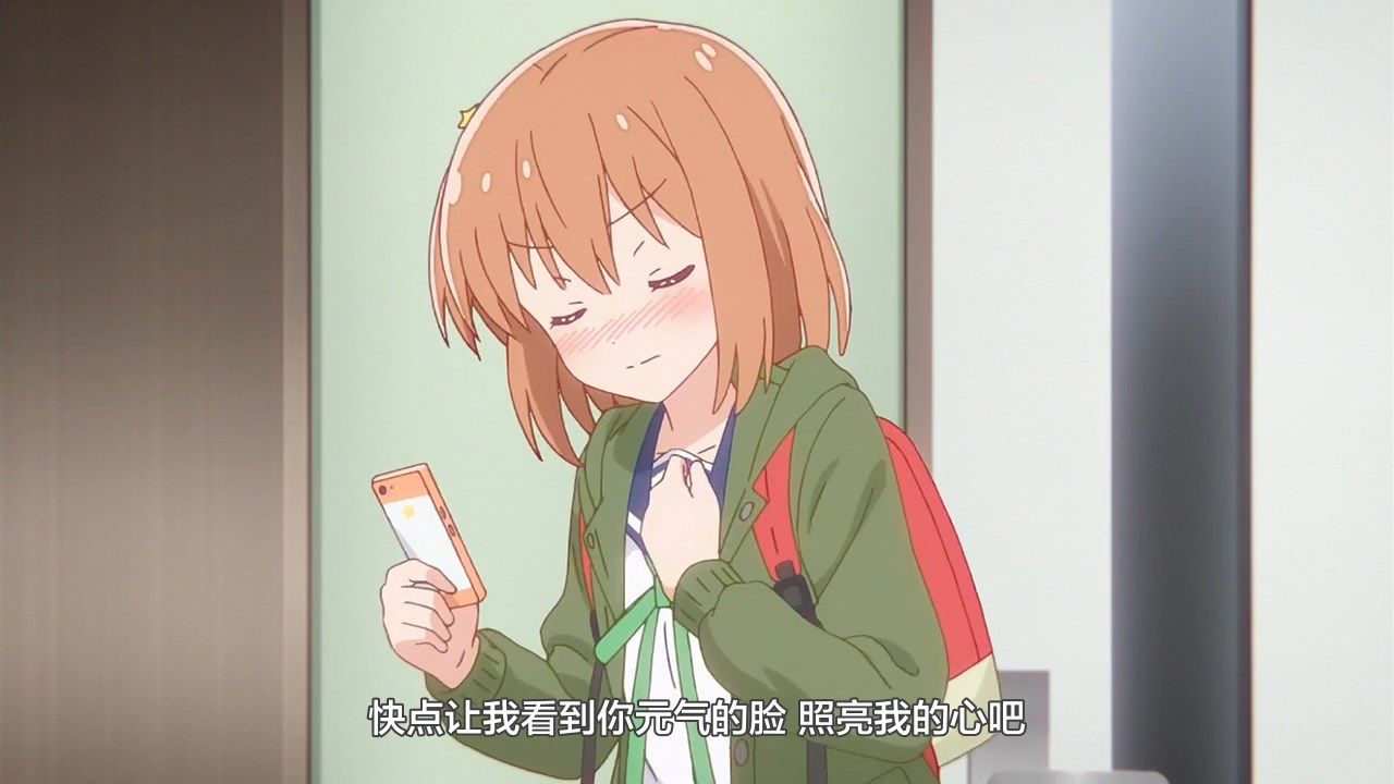  photo LKSUBKoisuru Asteroid07GB720P.mp4_snapshot_15.57.jpg