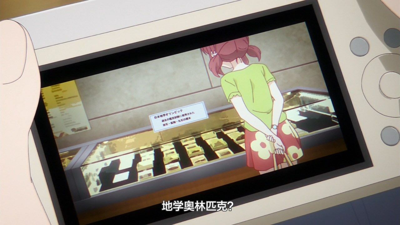  photo LKSUBKoisuru Asteroid07GB720P.mp4_snapshot_21.33.jpg