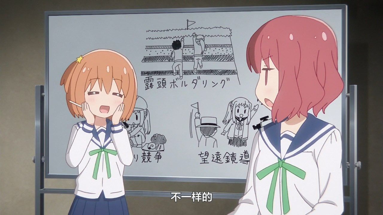  photo LKSUBKoisuru Asteroid08GB720P.mp4_snapshot_00.29.jpg