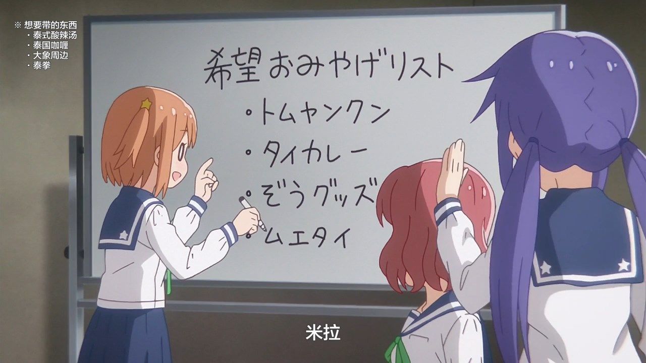  photo LKSUBKoisuru Asteroid08GB720P.mp4_snapshot_01.15.jpg