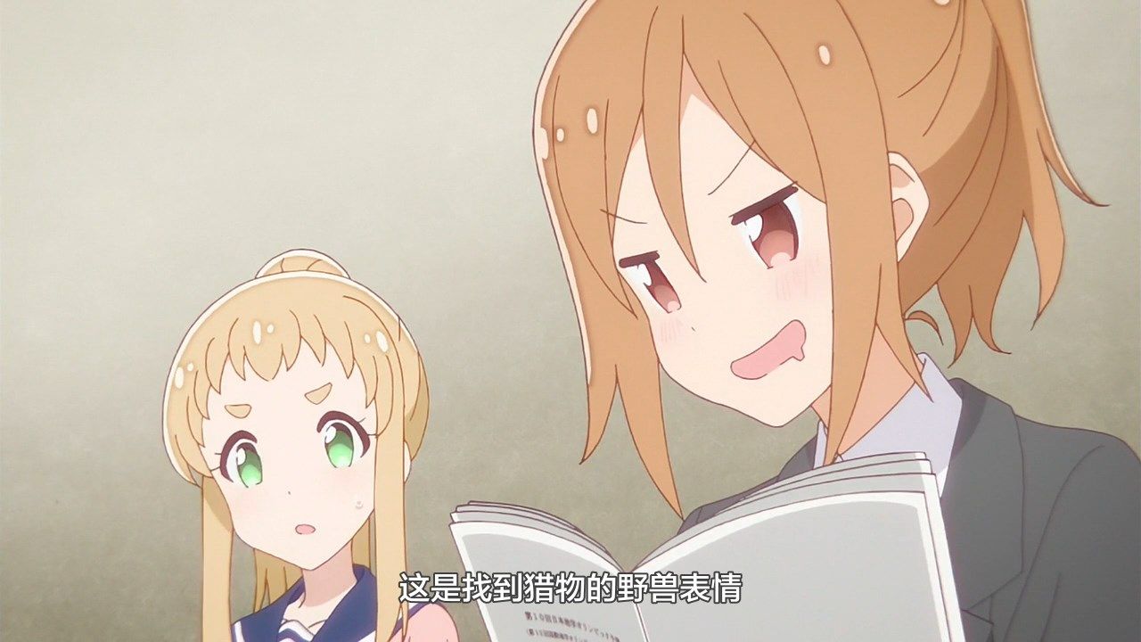  photo LKSUBKoisuru Asteroid08GB720P.mp4_snapshot_05.42.jpg