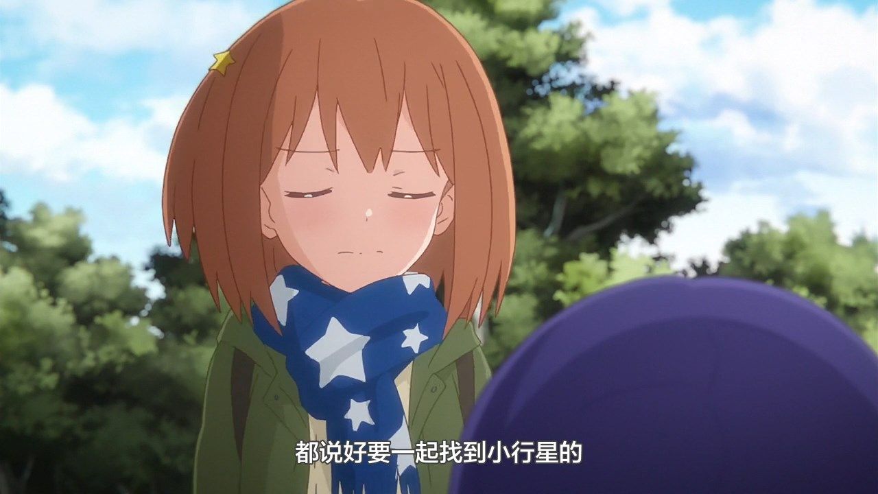  photo LKSUBKoisuru Asteroid08GB720P.mp4_snapshot_17.14.jpg