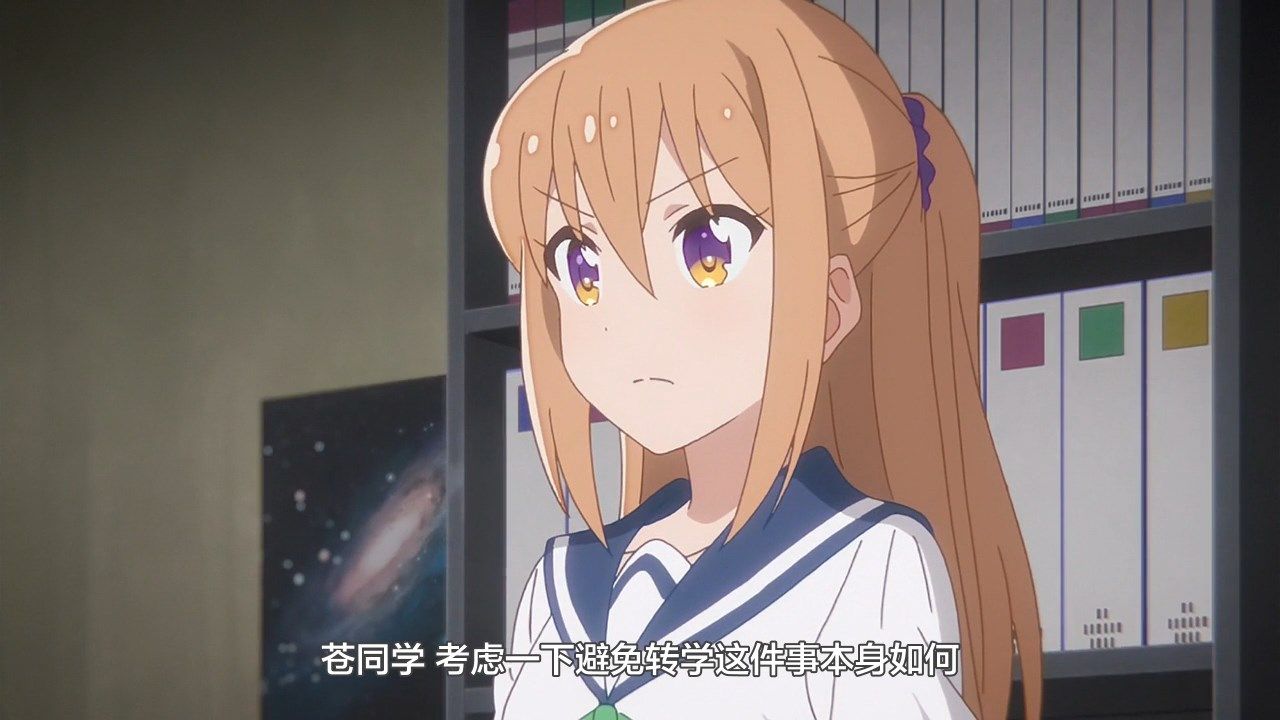  photo LKSUBKoisuru Asteroid08GB720P.mp4_snapshot_20.41.jpg
