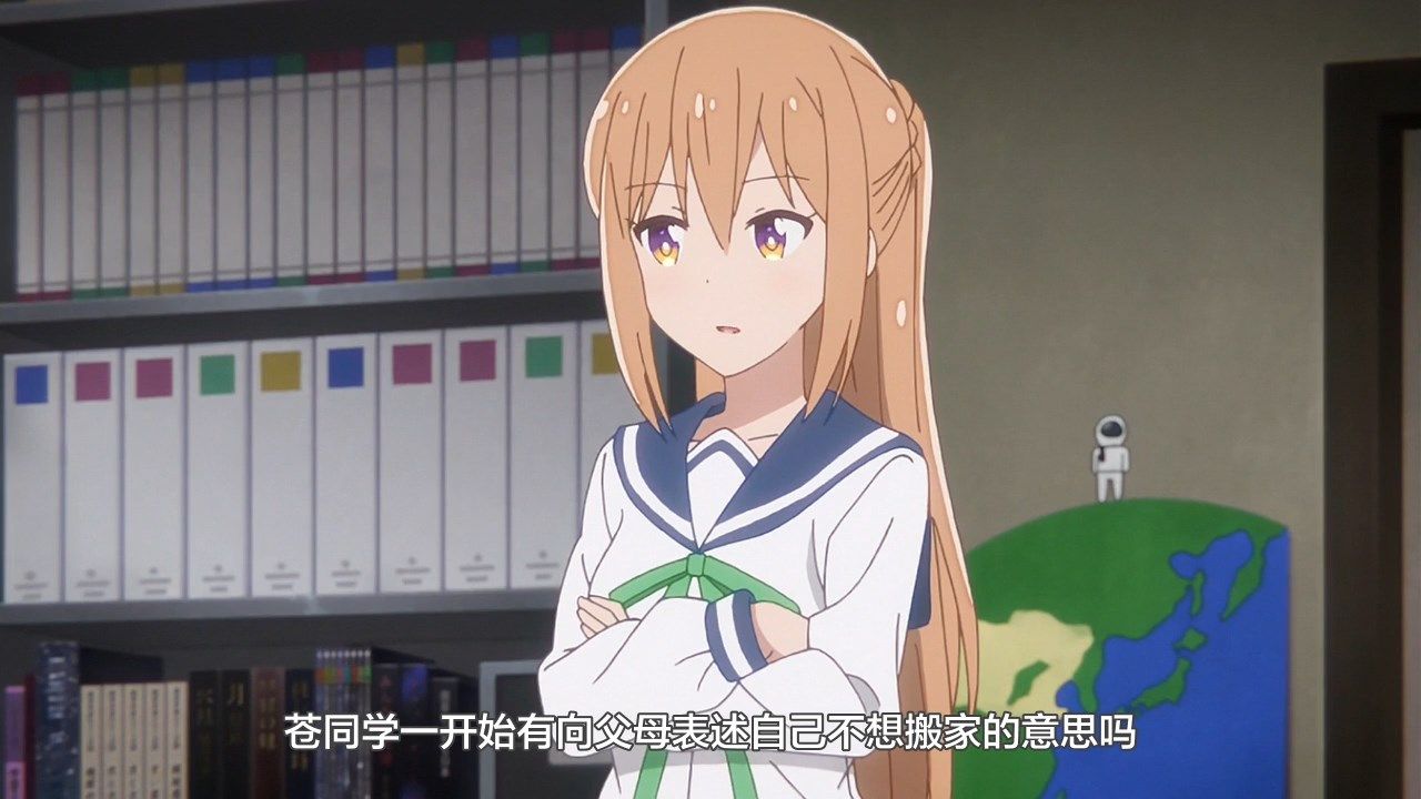  photo LKSUBKoisuru Asteroid08GB720P.mp4_snapshot_20.58.jpg