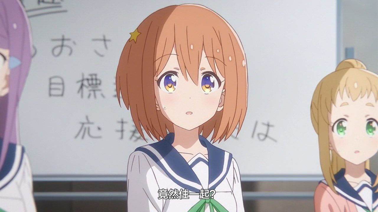  photo LKSUBKoisuru Asteroid08GB720P.mp4_snapshot_22.07.jpg