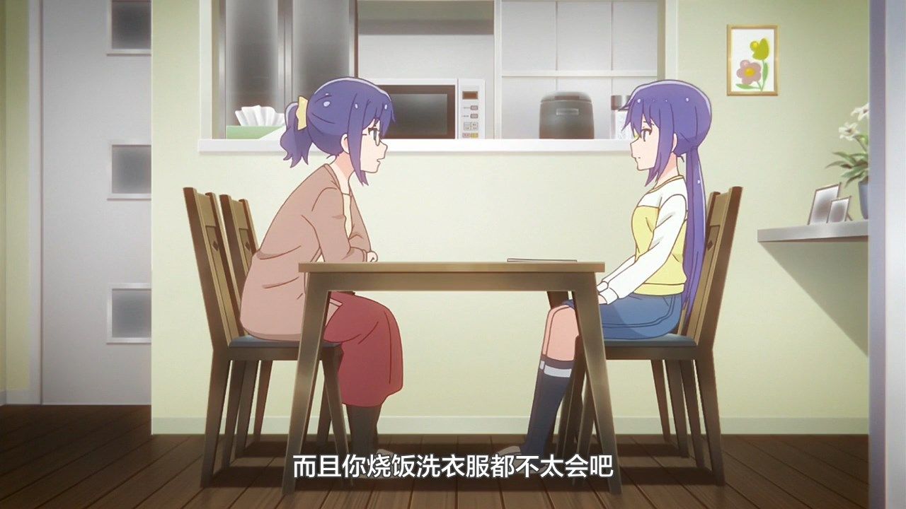  photo LKSUBKoisuru Asteroid09GB720P.mp4_snapshot_02.28.jpg