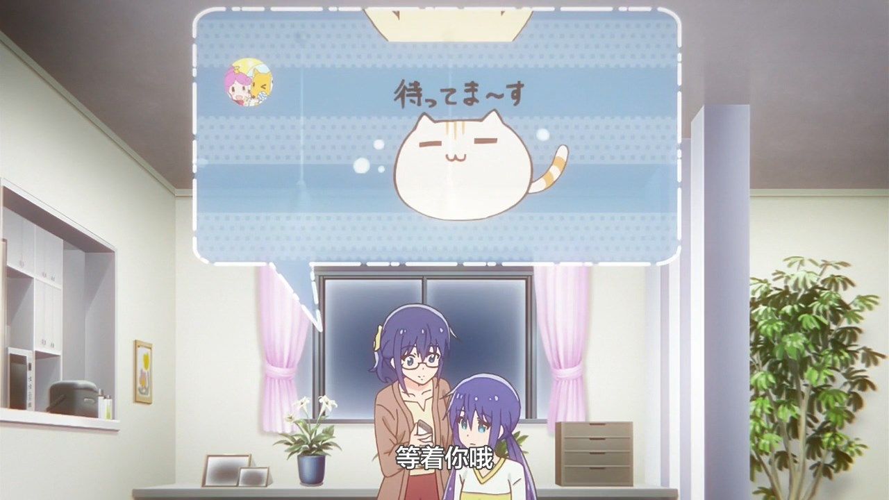 photo LKSUBKoisuru Asteroid09GB720P.mp4_snapshot_03.57.jpg
