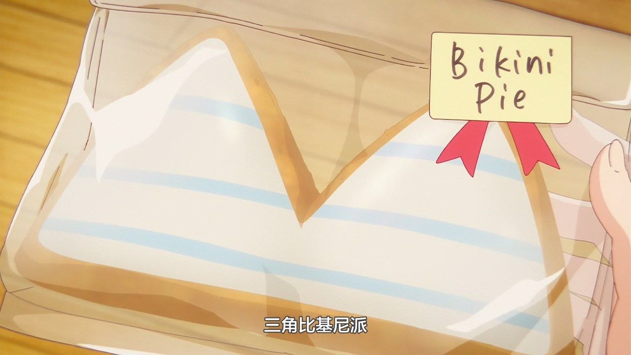  photo LKSUBKoisuru Asteroid09GB720P.mp4_snapshot_06.49.jpg